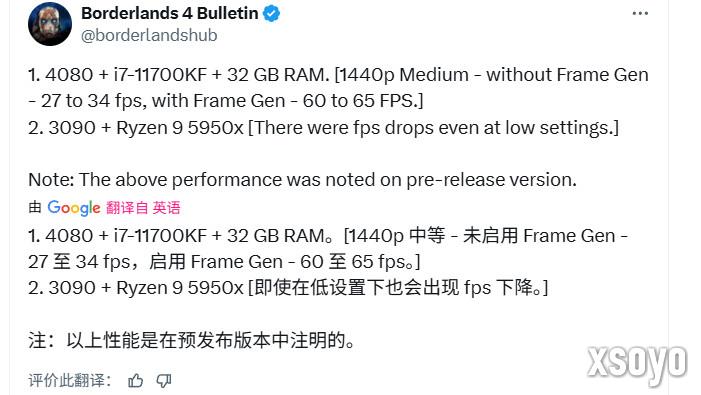 《无主之地4》全球解锁时间曝光 更像是2代正统续作