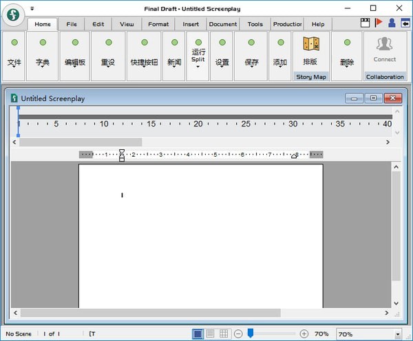 Final Draft12.0.3.71