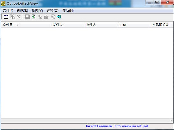 OutlookAttachView64位版v3.41