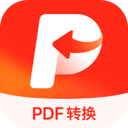 金舟PDF转换器电脑版