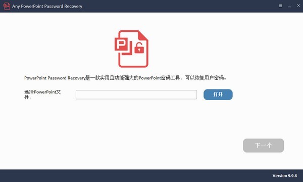 Any PowerPoint Password Recovery