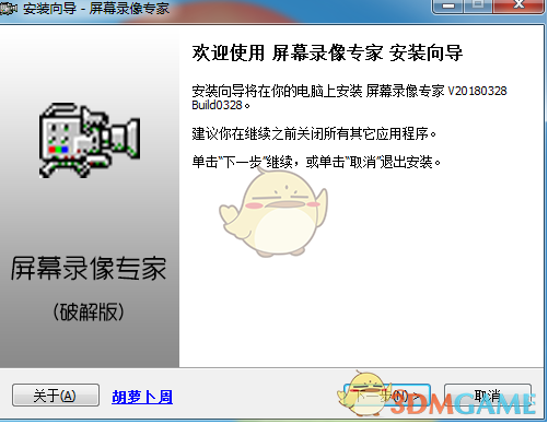 幕录像专家  20211018