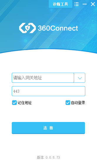 360Connect0.0.5.73