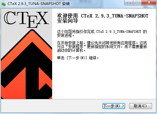 CTeX32位2.9.2.164