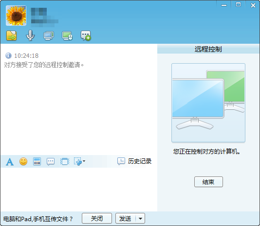 飞鸽传书8.2.250225