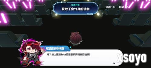 蛋仔派对4
