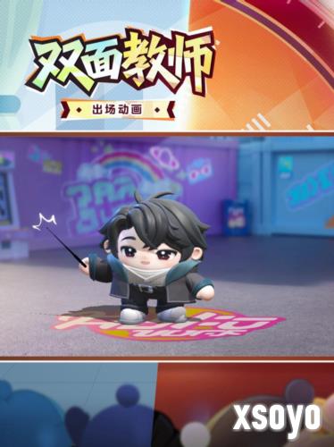 蛋仔派对5