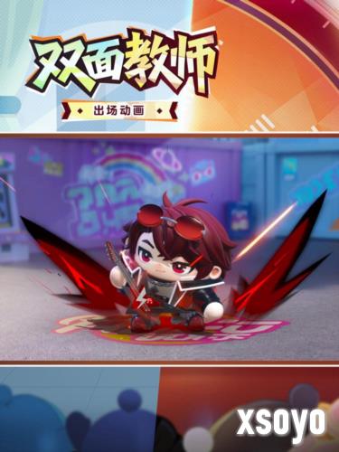 蛋仔派对6