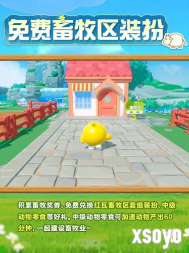 蛋仔派对12