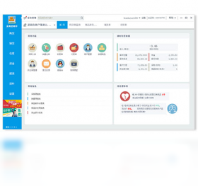友商进销存4.0.2.4