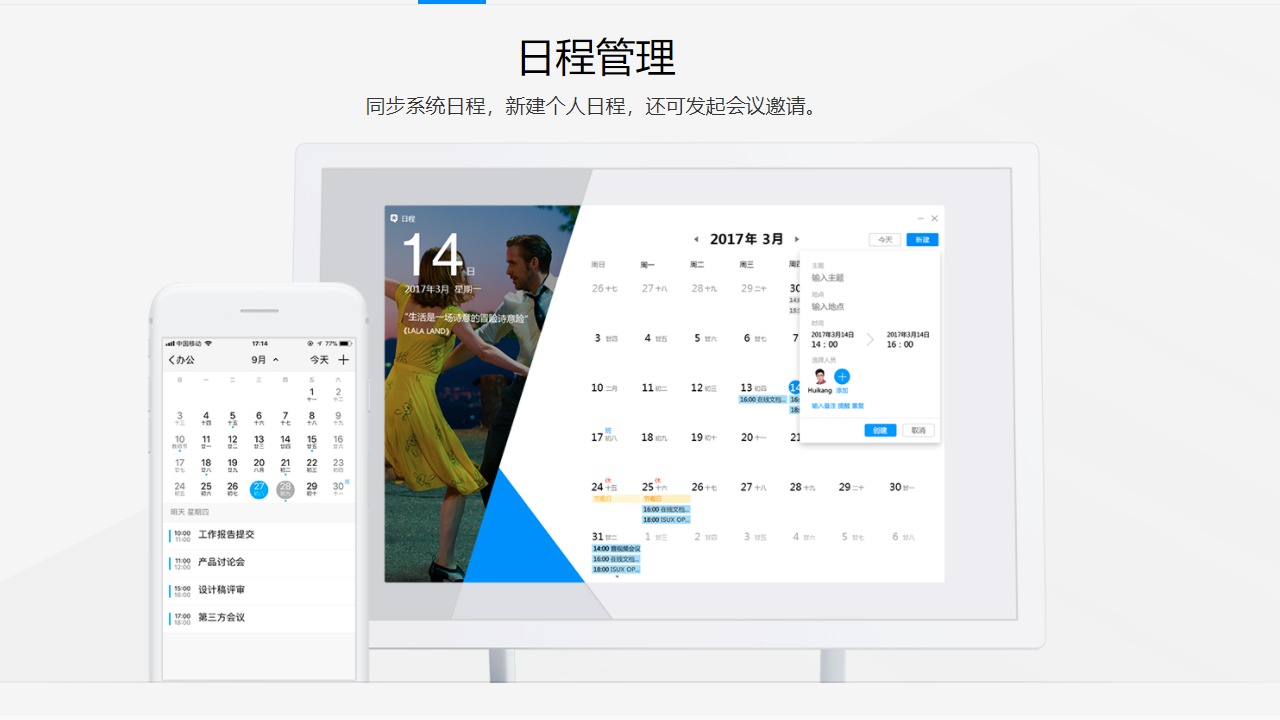 腾讯TIM电脑版3.4.8.22138