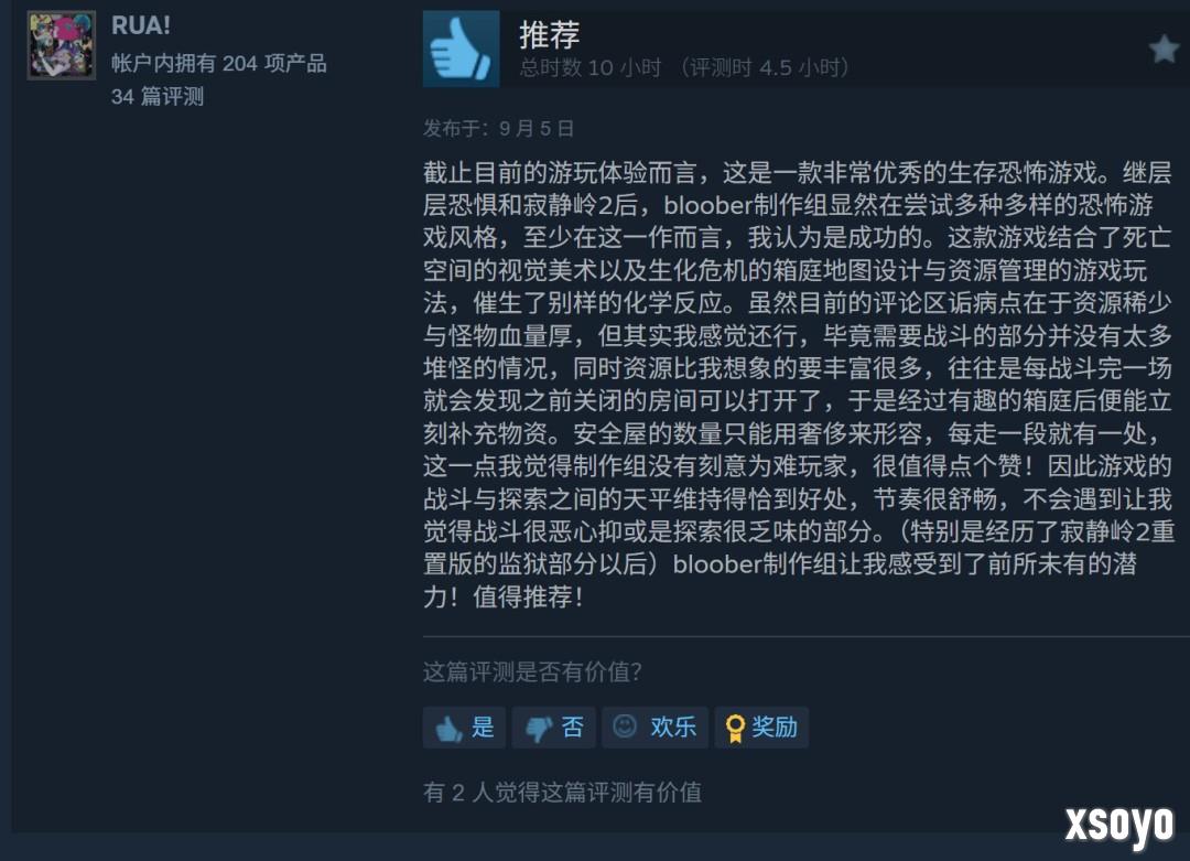 《死亡空间》x《生化危机》！《时间旅者：重生曙光》Steam获特别好评