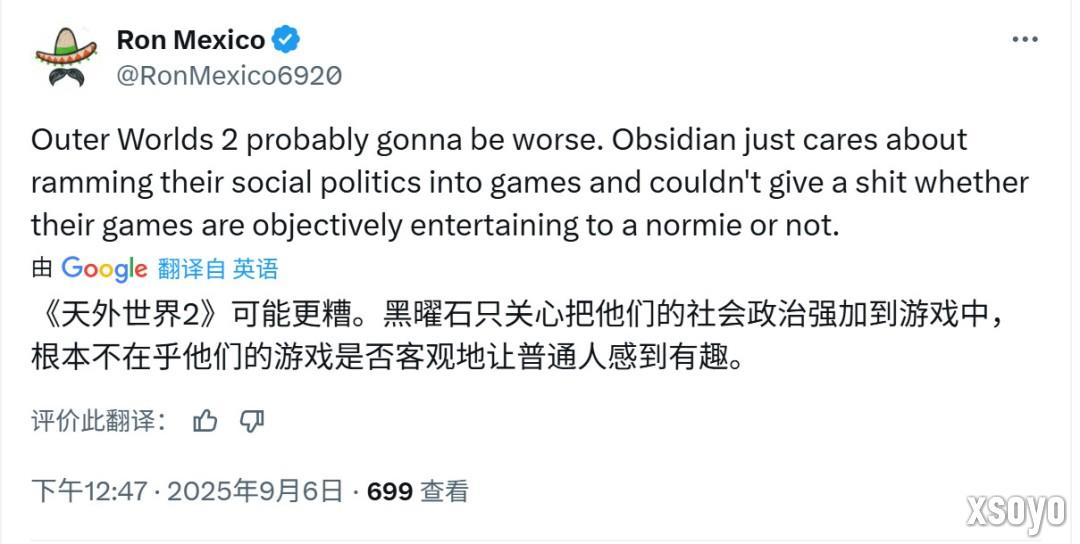 网友：《空洞骑士：丝之歌》狠狠打脸了黑曜石《宣誓》