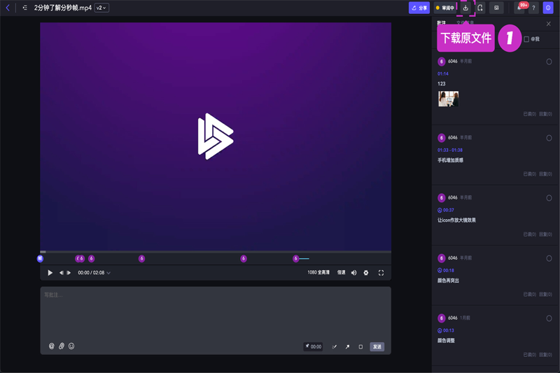 分秒帧v1.17.3