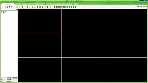 视野天下IPC管理平台v5.0.1.1