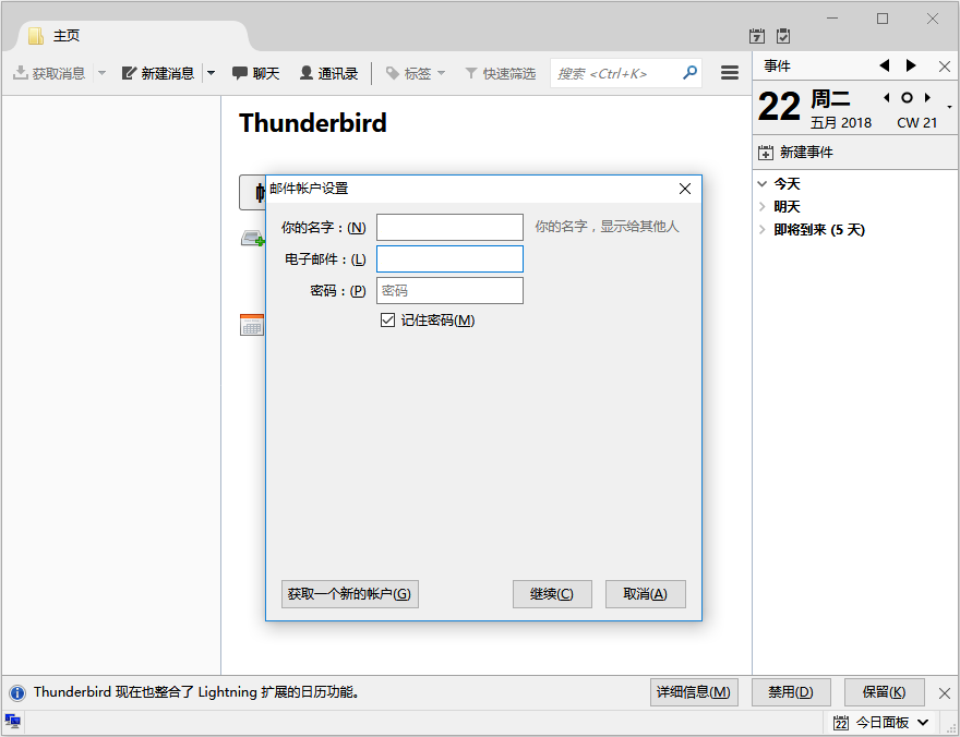 Thunderbird136.0.1