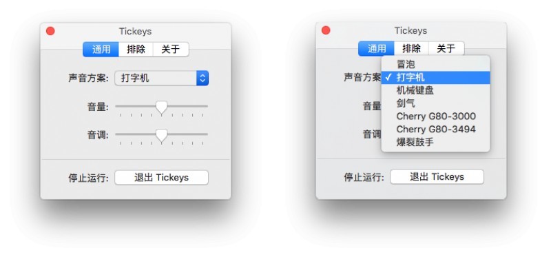 TickeysV1.1.1.0