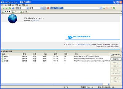 SuperSearchV3.6.4.0