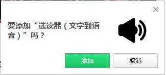 选读器v1.87