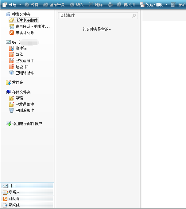 Windows Live Mailv1.1.0.121