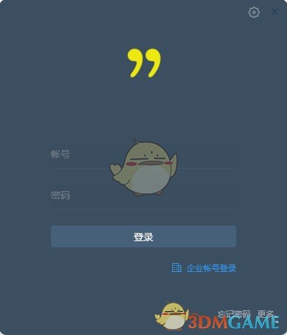 《全时蜜蜂》官方版