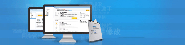 阿里巴巴商机助理v6.6.1