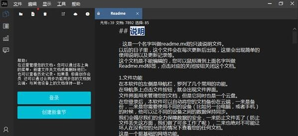 极音创作4.6.1.0