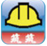 安防公司项目管理软件1.4