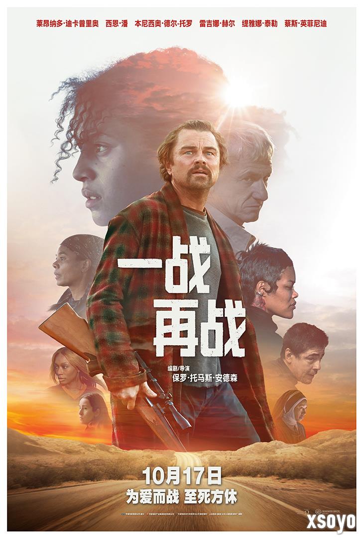 《一战再战》定档！小李子新片时隔十年登内地银幕