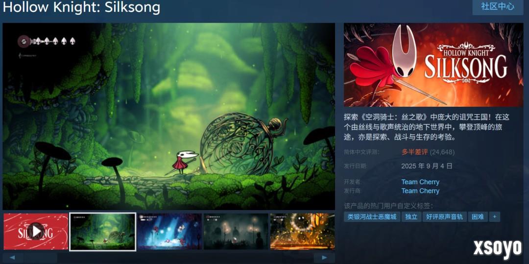 两刀见祖宗！《空洞骑士：丝之歌》Steam已多半差评