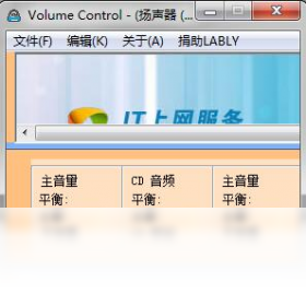 LABLY 混音软件1.2