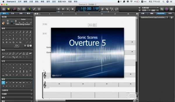 Overture5.5.25
