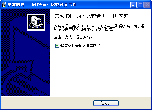 DiffuseV0.4.7