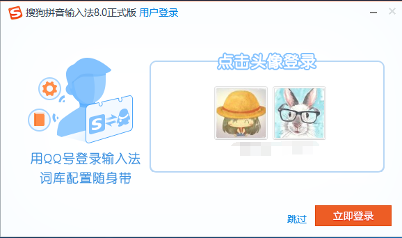 搜狗手写输入法v1.1.0.37