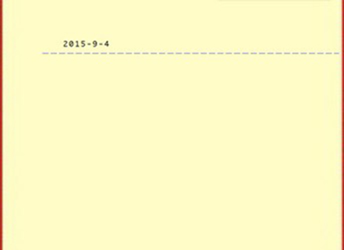 天天记事本v1.0.5