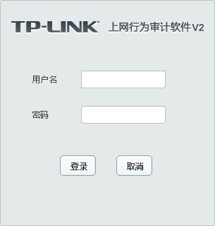 TPlink NetAuditorV2.1.0.20190409