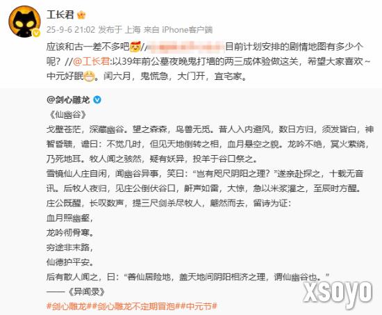 新手游网3