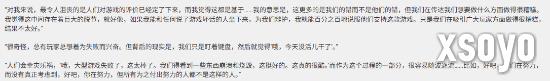 新手游网2