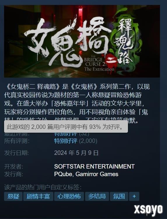 新手游网2