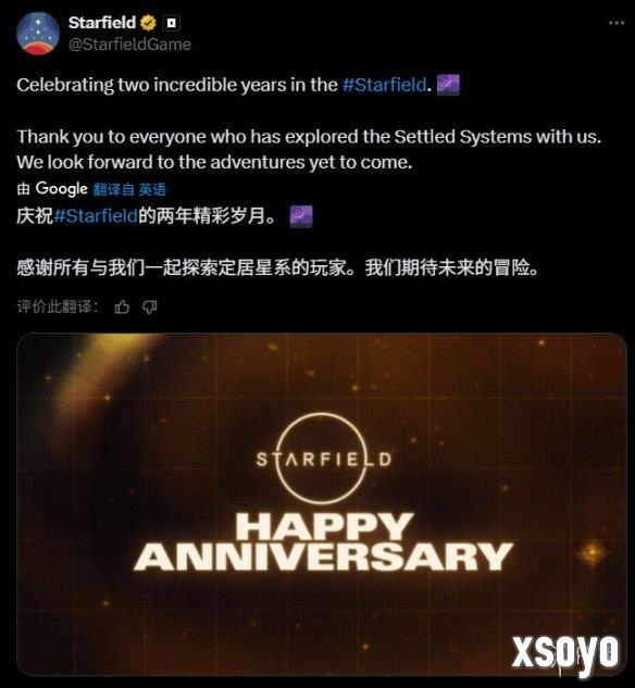 《星空》新DLC预告曝光!B社两周年动态暗藏彩蛋