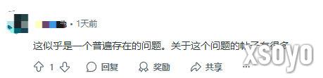 新手游网4