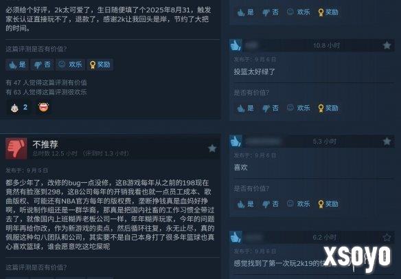 新手游网4