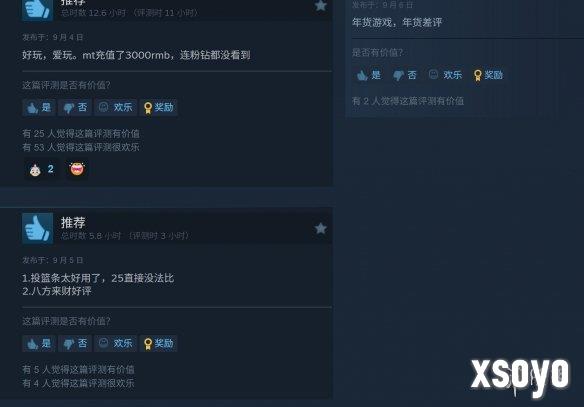 新手游网5