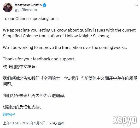 新手游网6