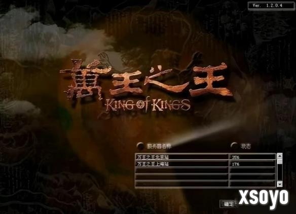 新手游网2