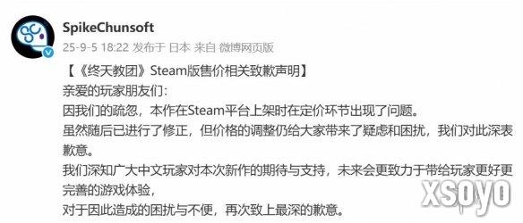 新手游网2