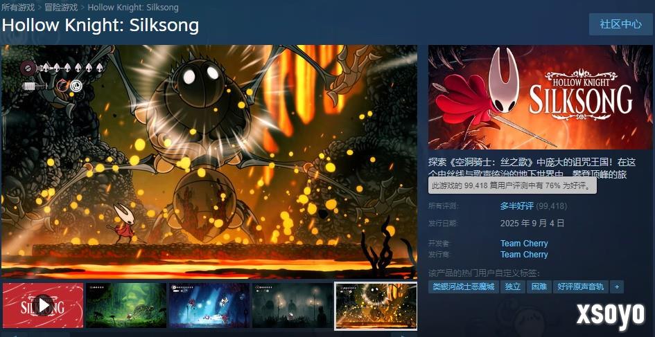 《空洞骑士：丝之歌》Steam预估销量超250万份