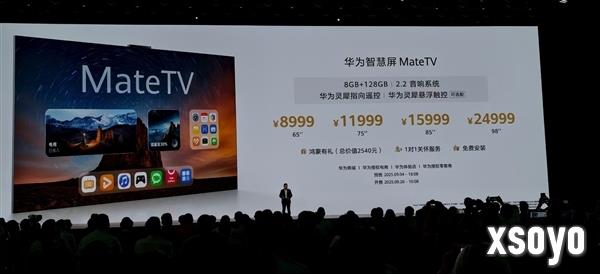 中国电视市场出货量主力排名：小米前三 华为垫底