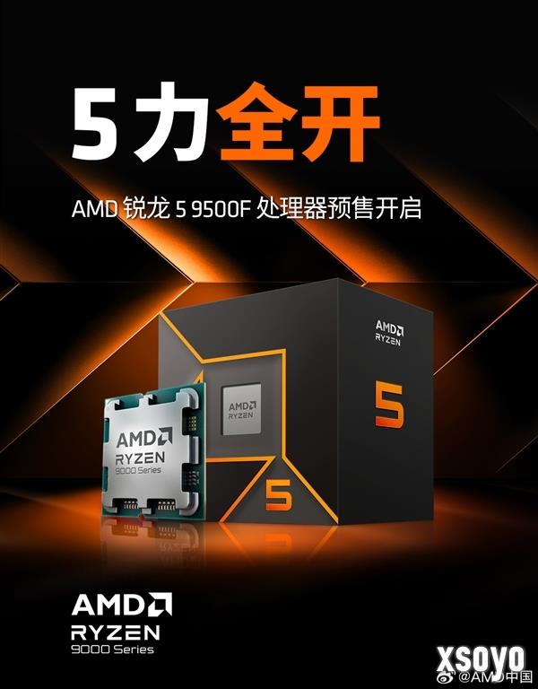 真不留活路！AMD四大新神U来了：中低端全面围剿Intel
