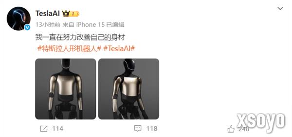 特斯拉TeslaAI官微上线：首条动态透露Optimus 3人形机器人外观细节